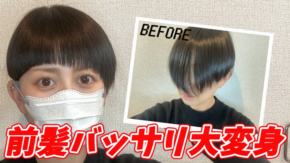 Risao🐥 (@Risaoume) / Posts / X