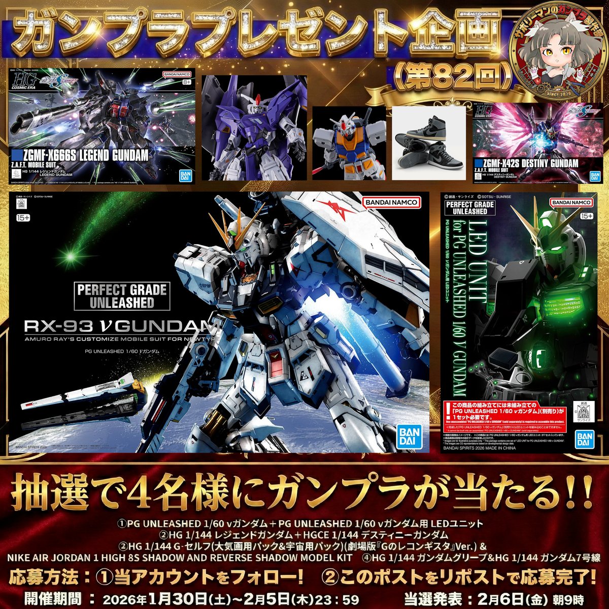 せき (@sekkini718) / Posts and Replies / X