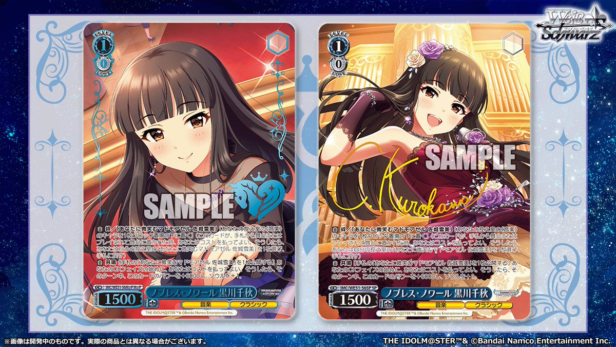 らぶりー♡やみのま 神崎蘭子」について。 このカードは 『山札から