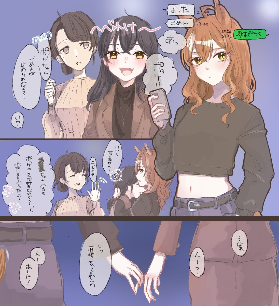 ももんじゃ (@momonja_taste) / Posts / X