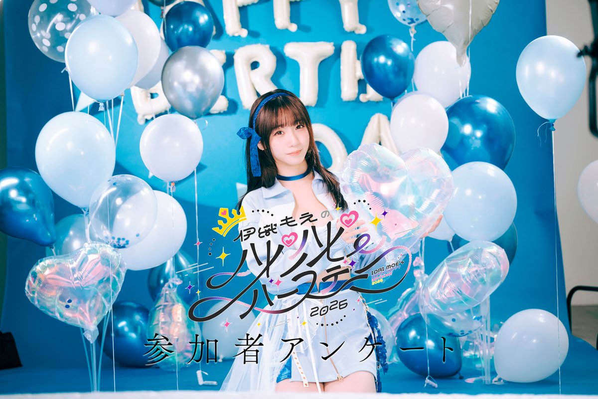 伊織もえ l STAFF (@iorimoe_staff) / Posts / X