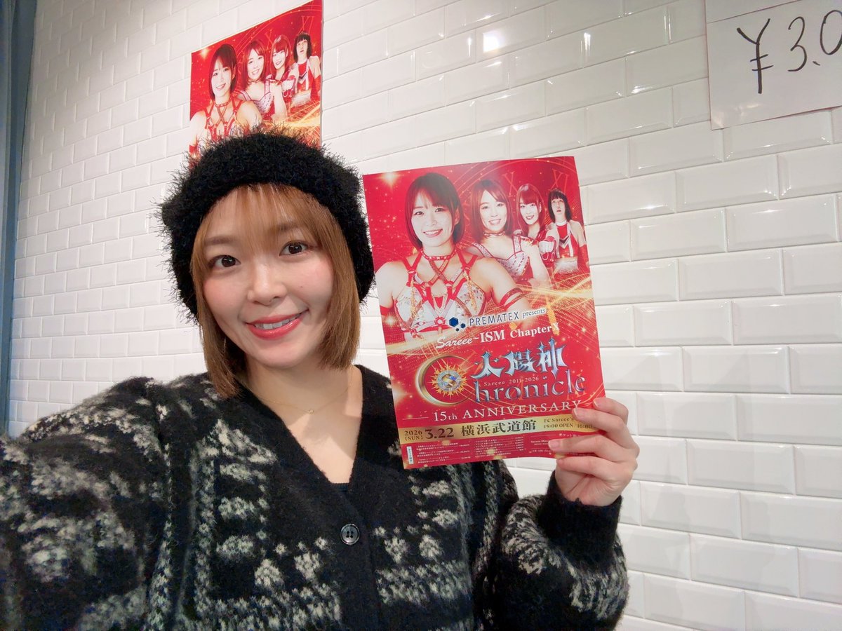 3月22日Sareee-ISM Chapter X 太陽神Chronicle ─15th ANNIVERSARY