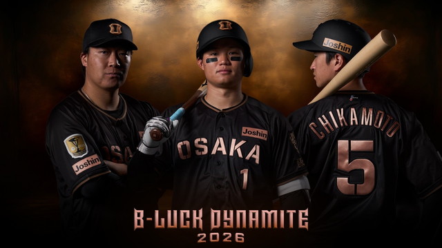 TIGERS B-LUCK DYNAMITE SERIES 2026」ユニフォーム撮影のメイキング