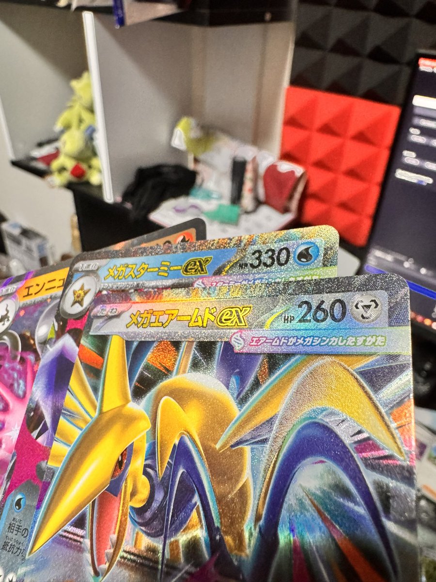 さっき当てたメガエアームドさんエラーカードっぽい 加工が少しズレてる