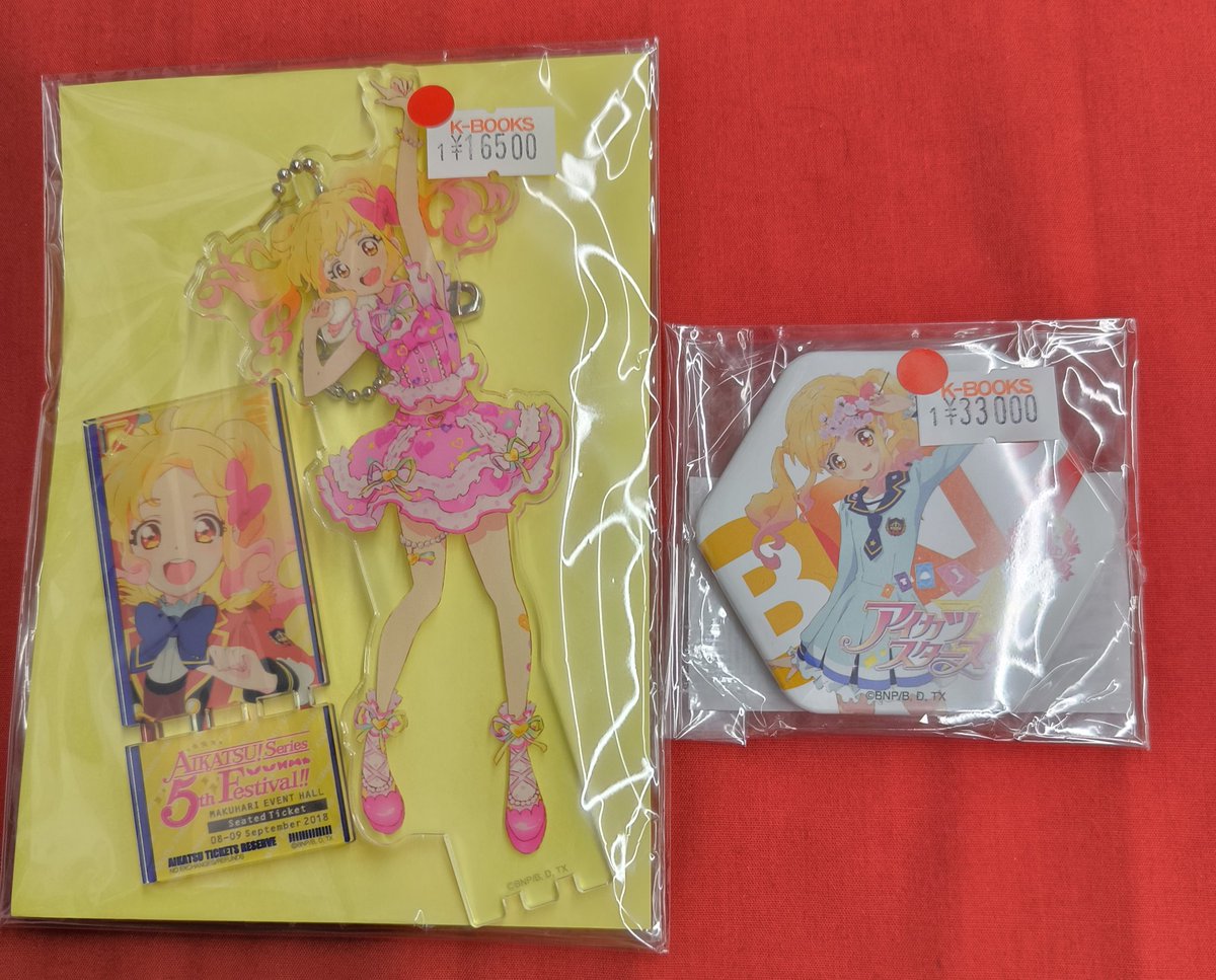 入荷情報】 『アイカツシリーズ』より 【虹野ゆめ】 ◇アニメジャパン
