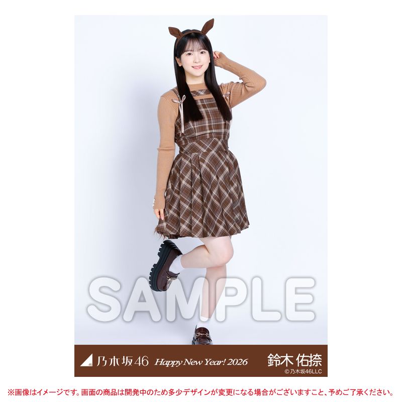 直筆サイン入り生写真が当たる／ 🩷1月月間ランダム生写真💛 🩵干支 午