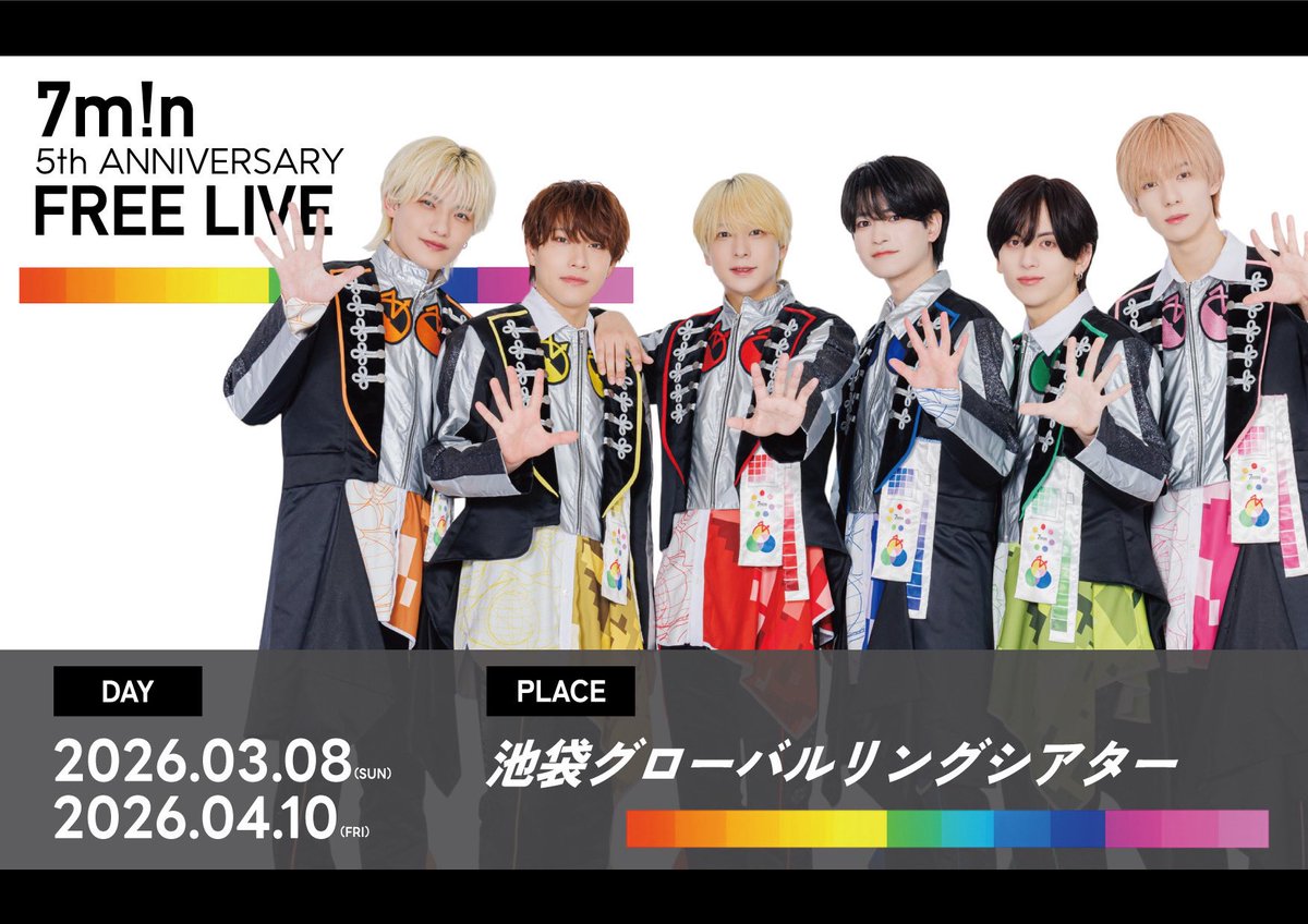 水原 匡也 (@7min_kyoya) / Posts / X