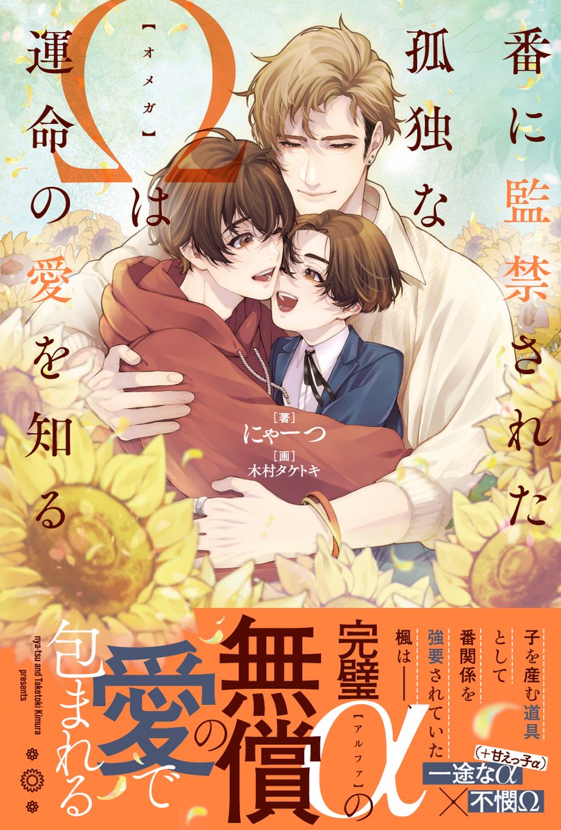 木村タケトキ (@k_taketoki) / Posts / X