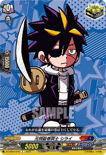 1/15日まで値下げ！ヴァンガード 巻戻士 デッキ 1/15日まで値下げ