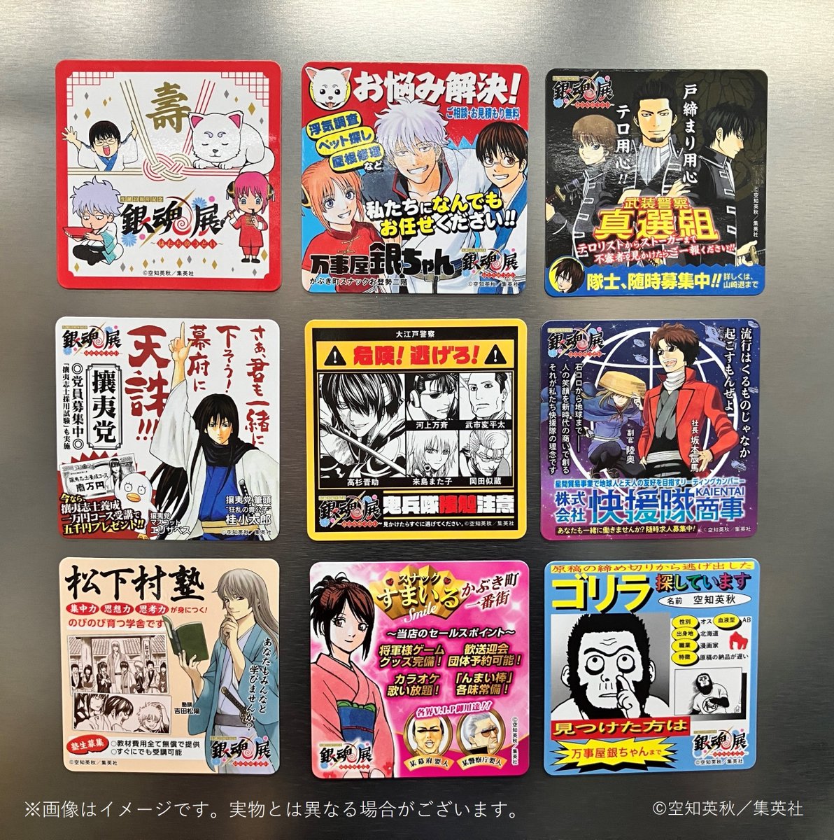 東京会場 グッズ付チケット特典】 「グッズ付チケット」をご購入