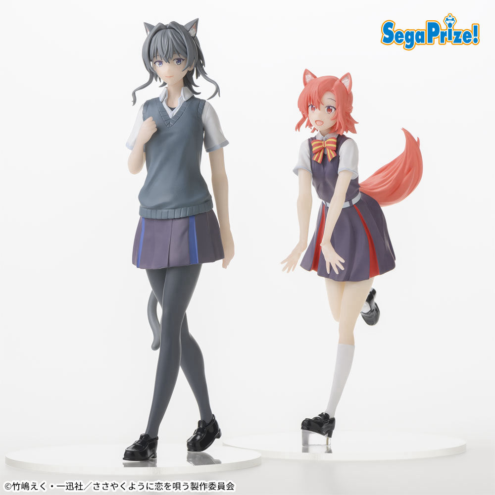 プライズ】 ぎゅっと近い距離に並べて飾ることができるフィギュア