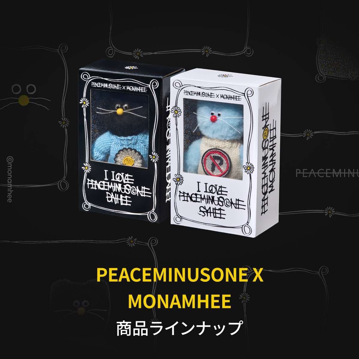 PEACEMINUSONE X MONAMHEE」およびMONAMHEE商品の予約販売 G-DRAGONが
