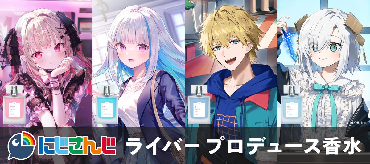 香水が本日発売されますよ～ 受注期間は、 2024/12/27(金)12:00～2025