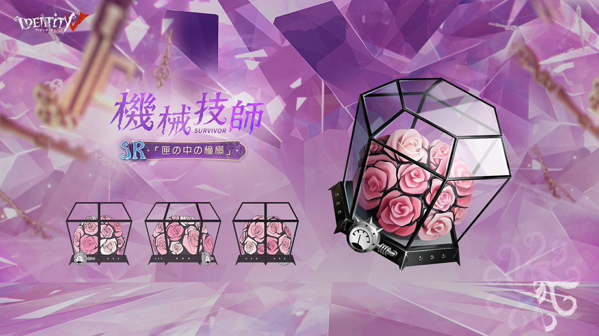 鍵芯」のフィギュアボックスは 12月30日15時より販売開始なの！ 更に