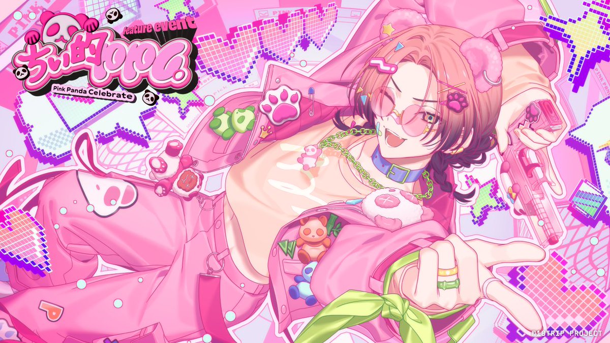 ✈️イベント続報✈️ 1/12メンテナンス後より開催予定の「区長