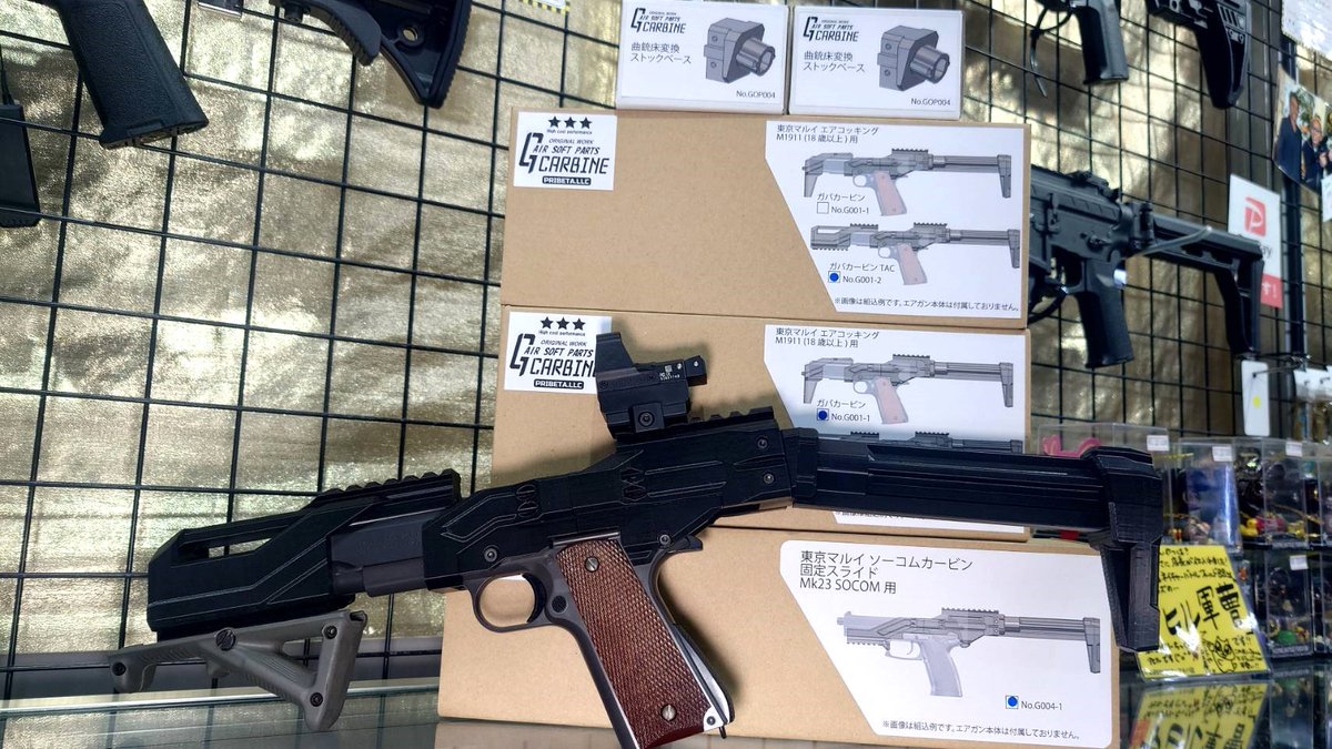 アキバ店】 大人気「G-CABINEキット」が再入荷しました！😆 東京マルイ