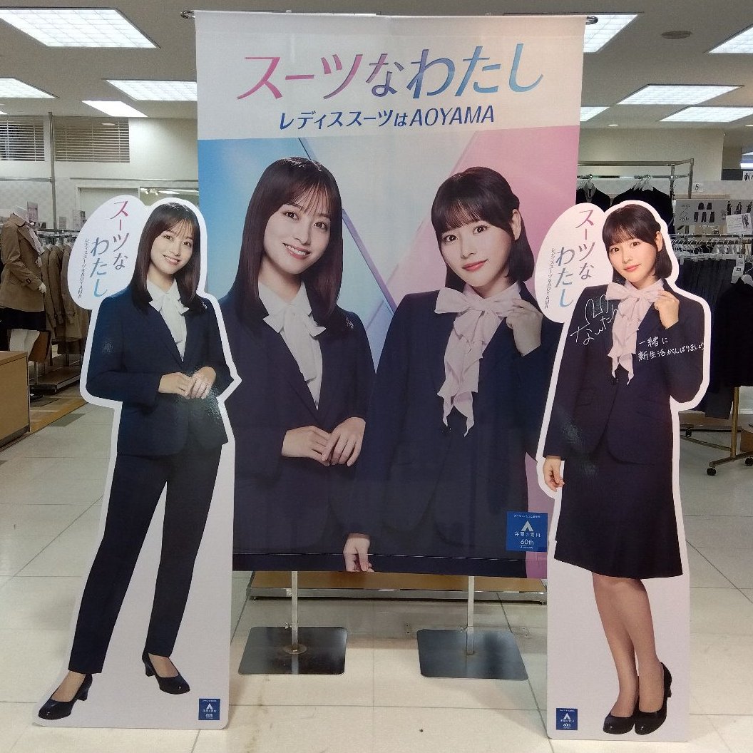 T身大(等身大)パネルが池袋東口総本店に到着！ ＼ なんと、チョコプラ