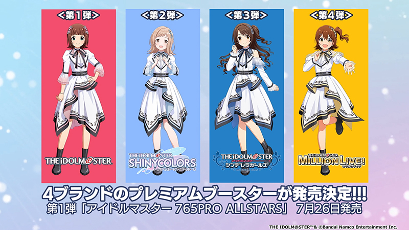 📢速報‼ 🎍ブシロード新春大発表会2025