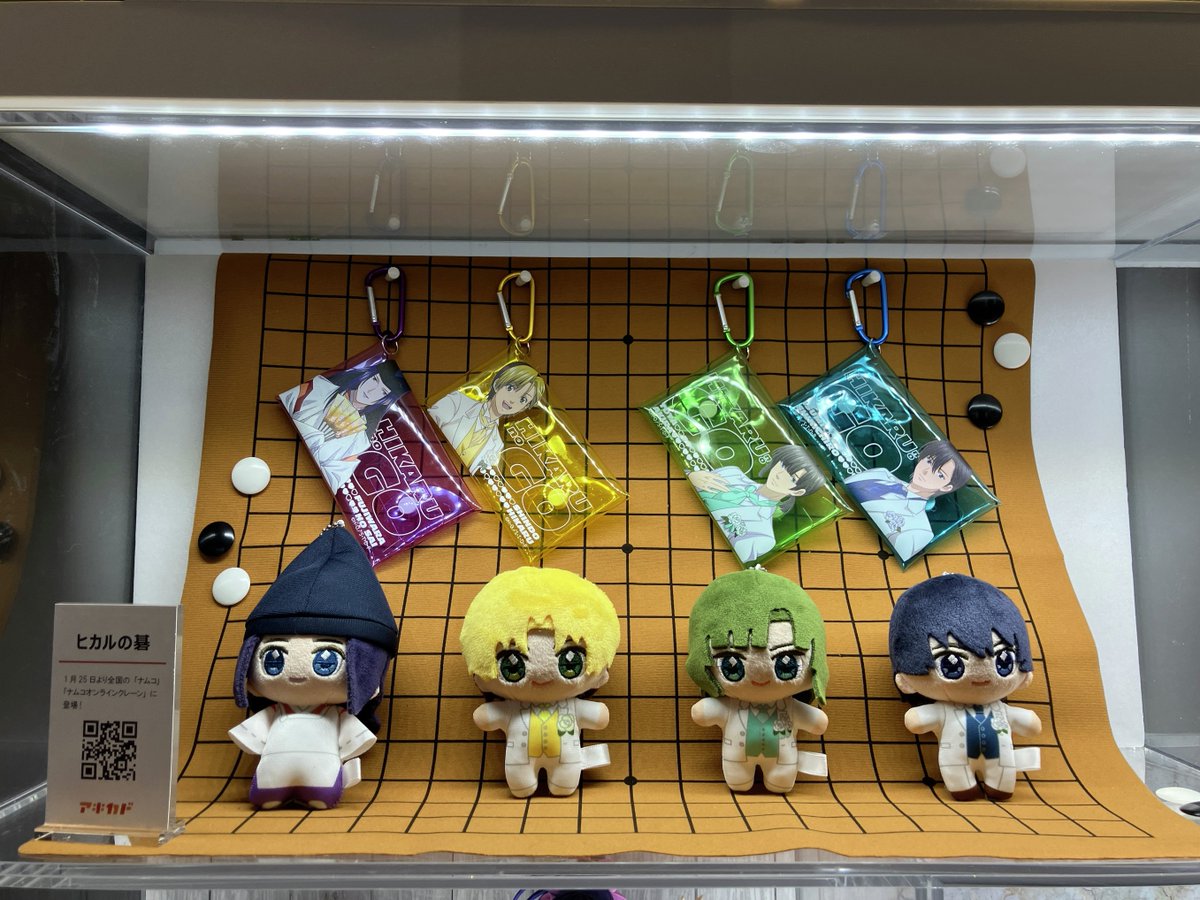 TVアニメ「#ヒカルの碁 」描き下ろしビジュアル ちょこ友ぬいぐるみ