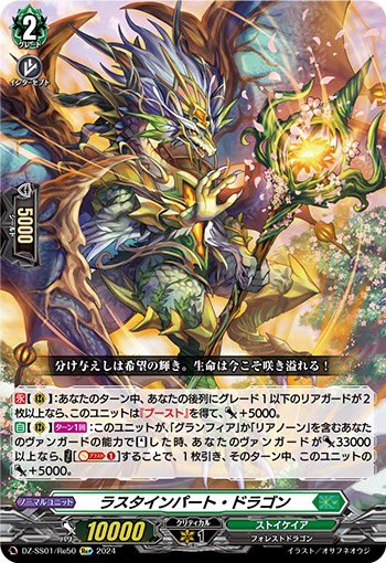 サンセリーテやばすぎる・・・！ ライドコスト安定するのもそうだけど