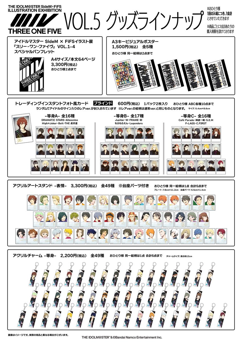 ◢◤グッズラインナップ更新◢◤ トレーディングインスタントフォト風