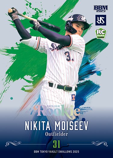 モイセエフニキータ　サイン入り本革キーホルダー 東京ヤクルトスワローズ