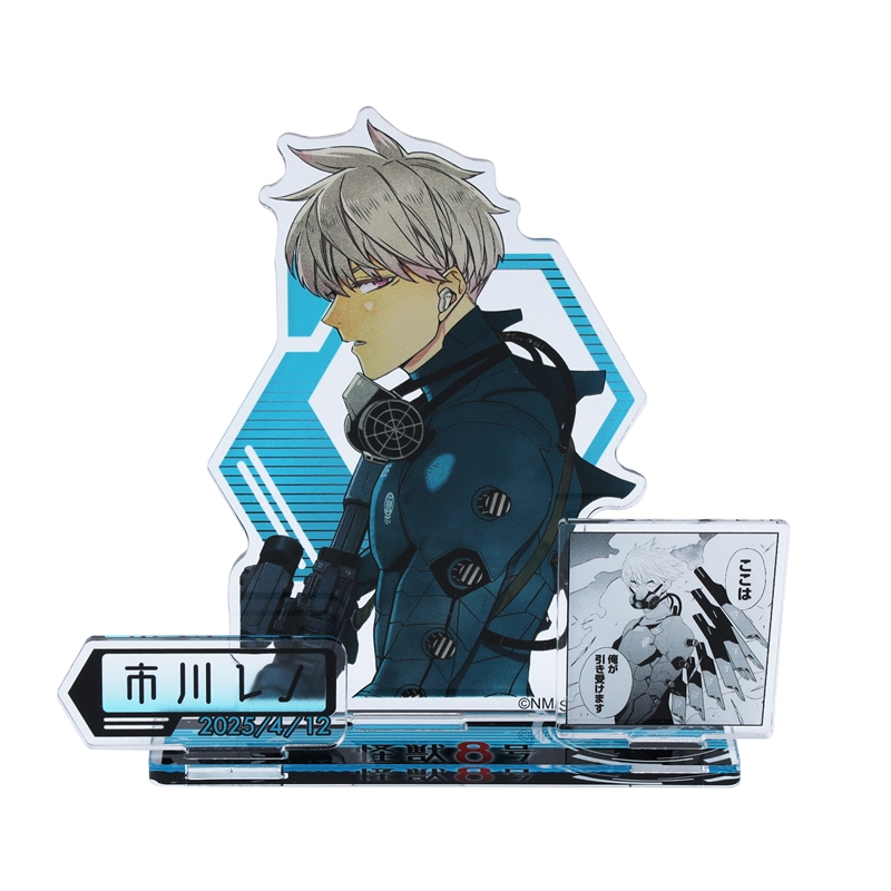 原作商品情報＞ 【4月14日・本日13:00～発売📢】 『#怪獣8号』#市川