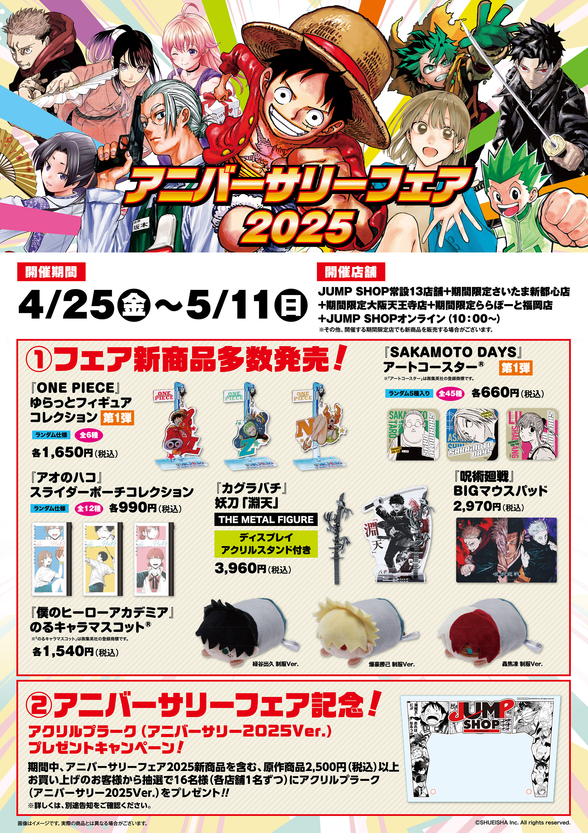ジャンショ アクリルプラークミニ ワンピース ジャンショ アクリル
