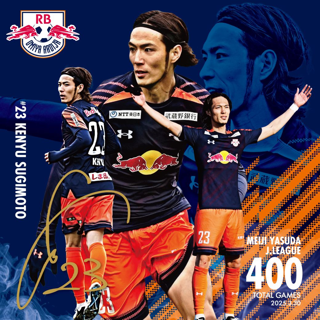 ◤𝑴𝑬𝑴𝑶𝑹𝑰𝑨𝑳 𝑮𝑶𝑶𝑫𝑺◢ ／ #杉本健勇 選手 J通算400試合出場