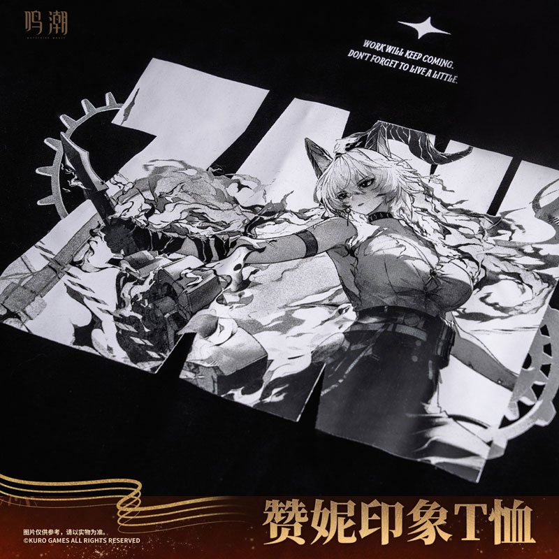 鳴潮』より「共鳴者テーマ ザンニーイメージ Tシャツ」、「潮声と星々