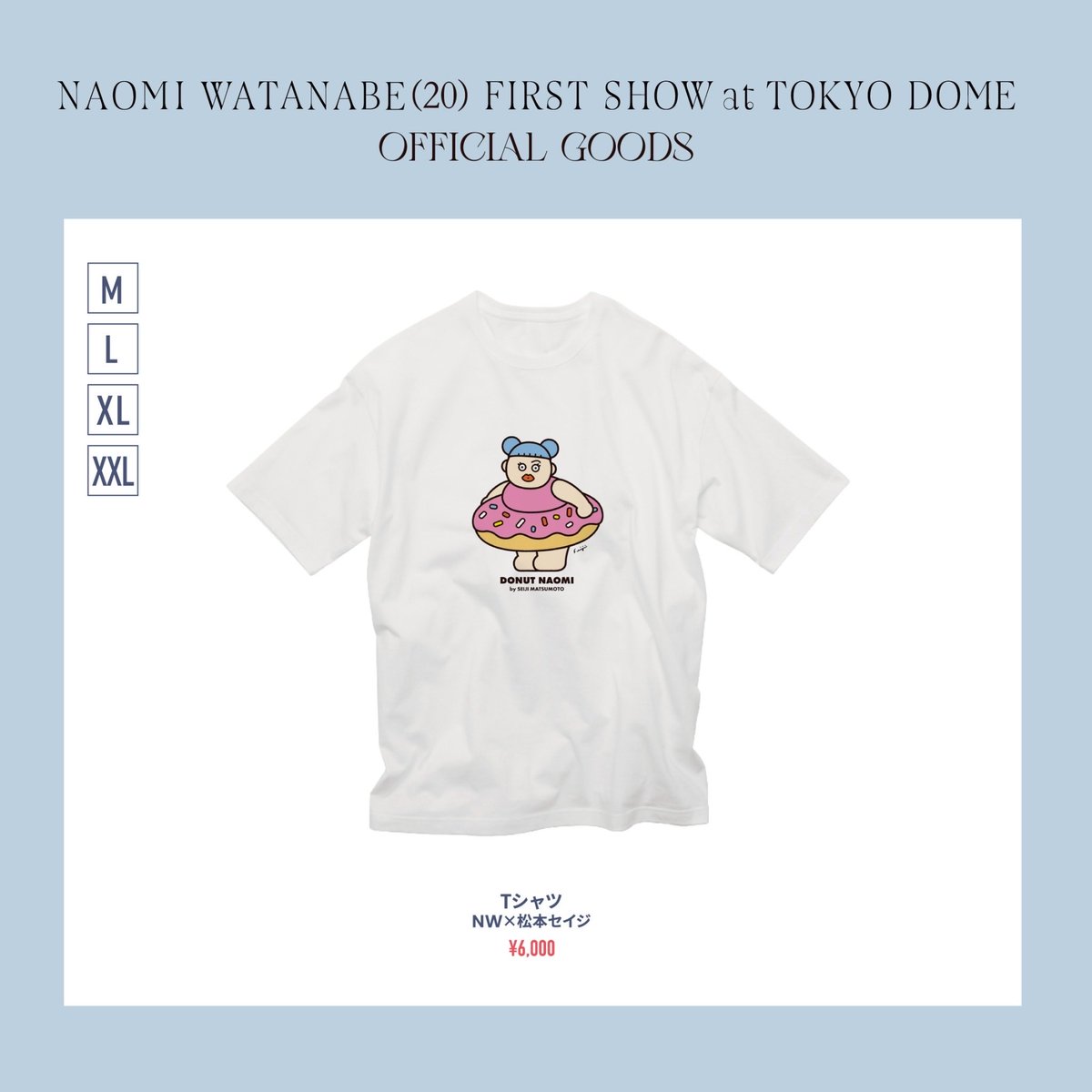 🩵グッズコラボクリエイター🩵 ⌇松本セイジ 【𝒄𝒐𝒎𝒎𝒆𝒏𝒕