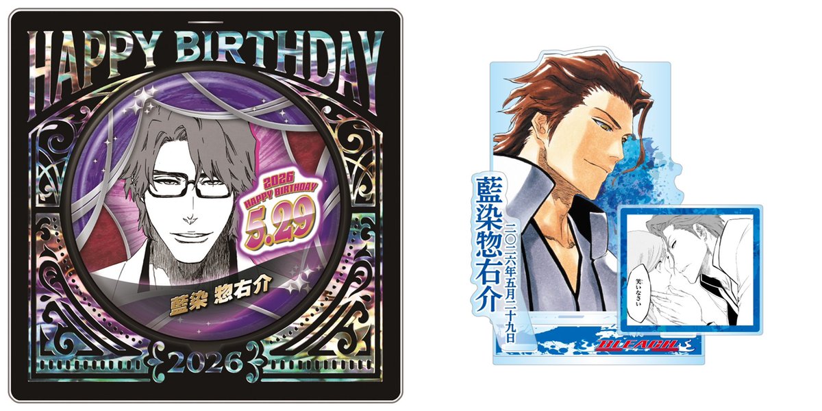 ◇𝐉𝐔𝐌𝐏 𝐂𝐇𝐀𝐑𝐀𝐂𝐓𝐄𝐑𝐒 𝐒𝐓𝐎𝐑𝐄 ・202691.29〜予約開始