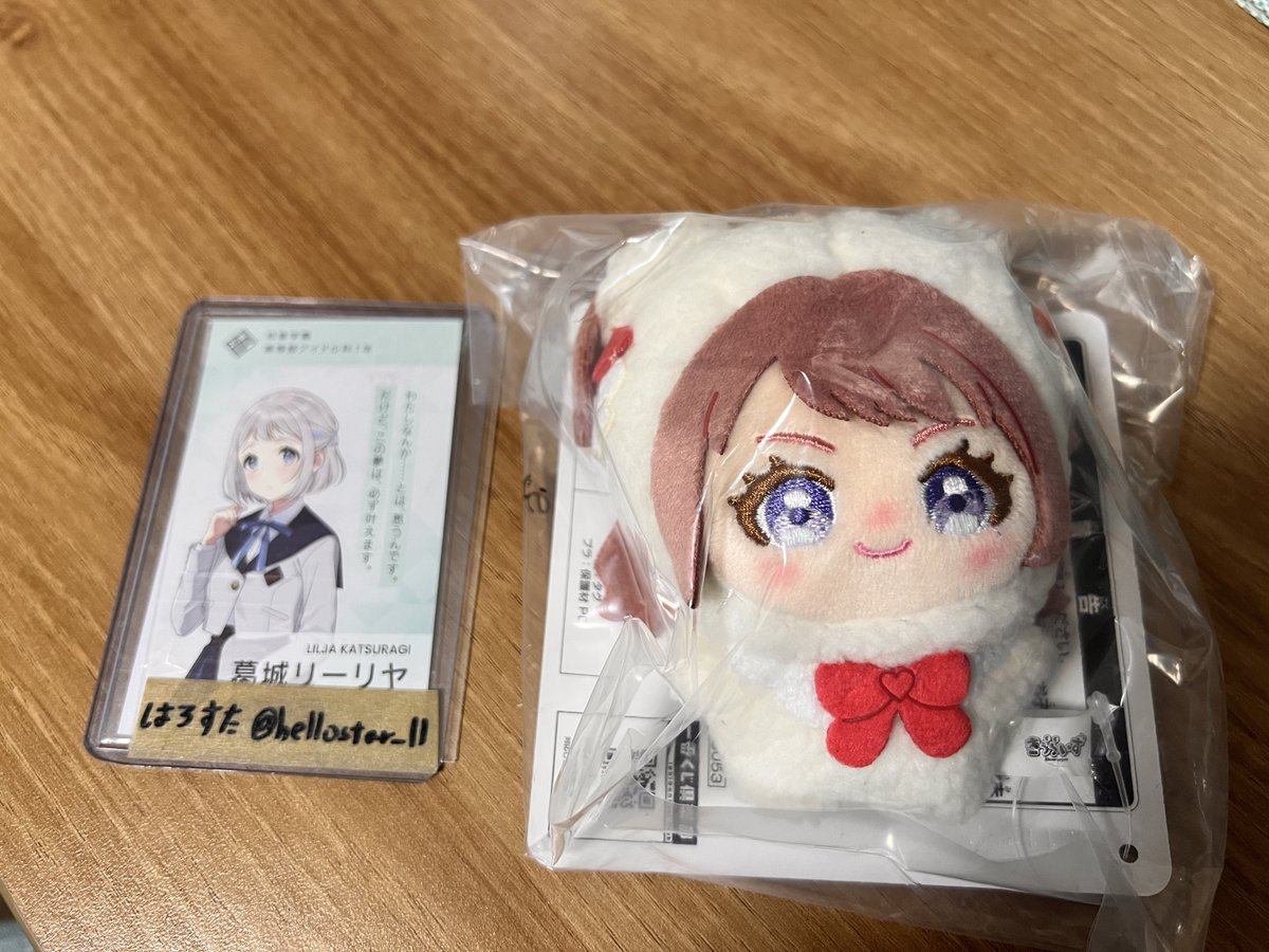 くじ 学園アイドルマスター Part4 F賞きららいずマスコット全3類 交換