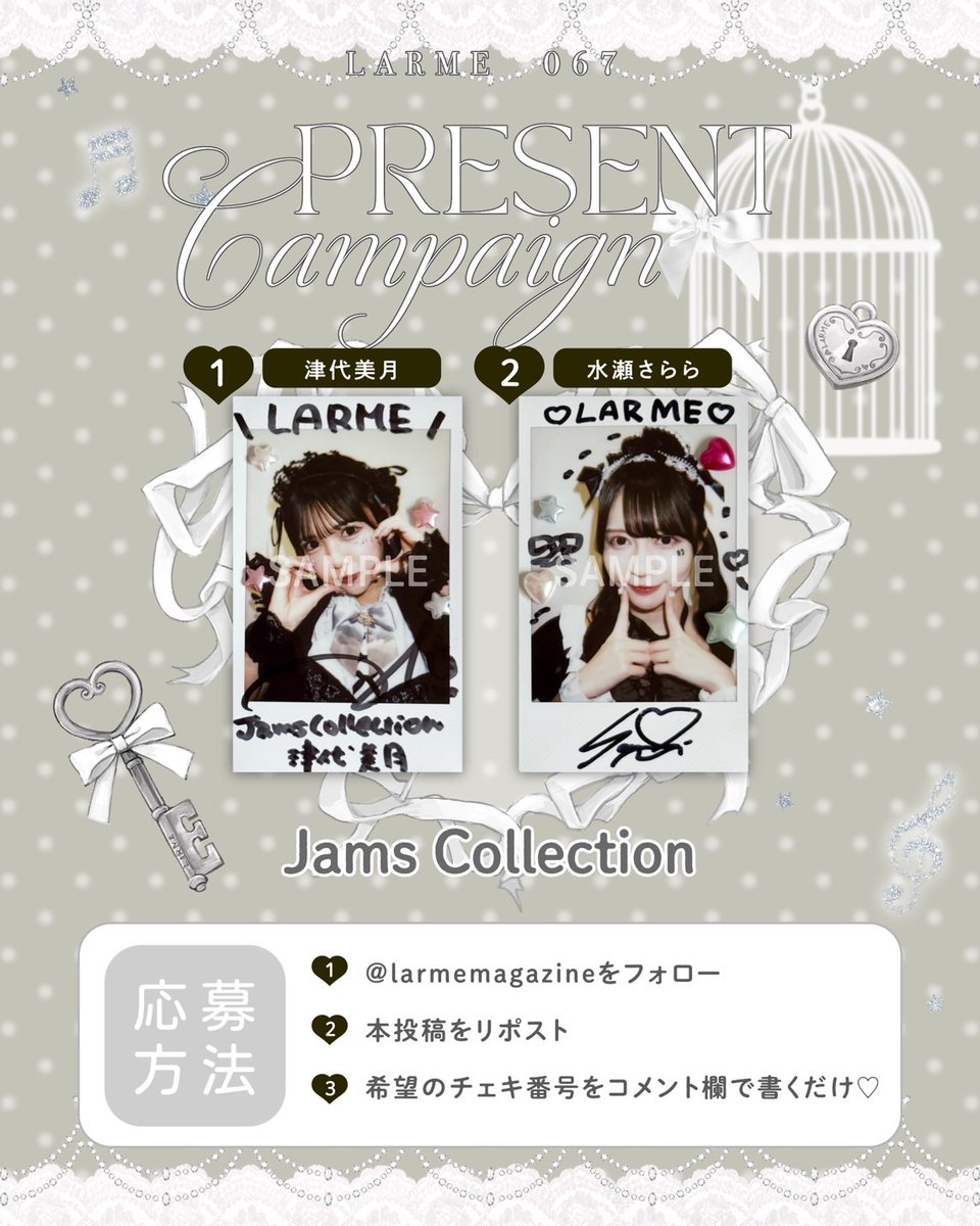 1番！津代美月ちゃんしか…！ (なお、「美月ちゃん」と本人に言った