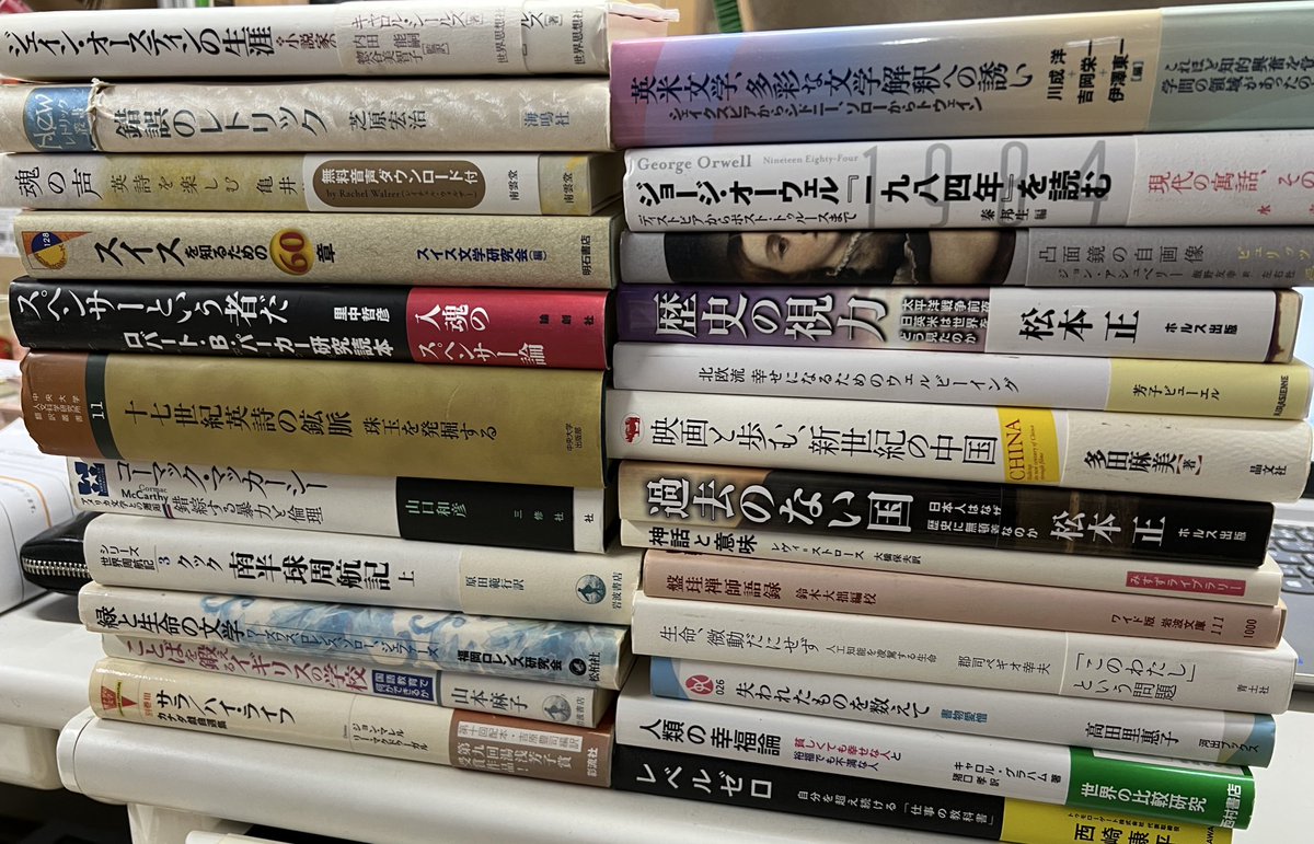 在庫約9万冊の古本屋｜不死鳥BOOKS (@BOOKS84307409) / Posts / X