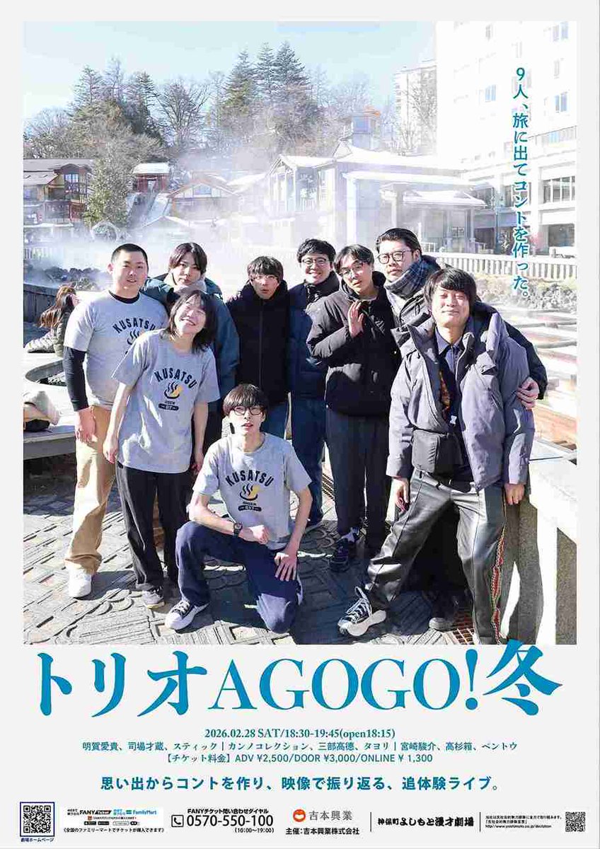 オフローズ カンノコレクション (@bloody_cyclops) / Posts / X