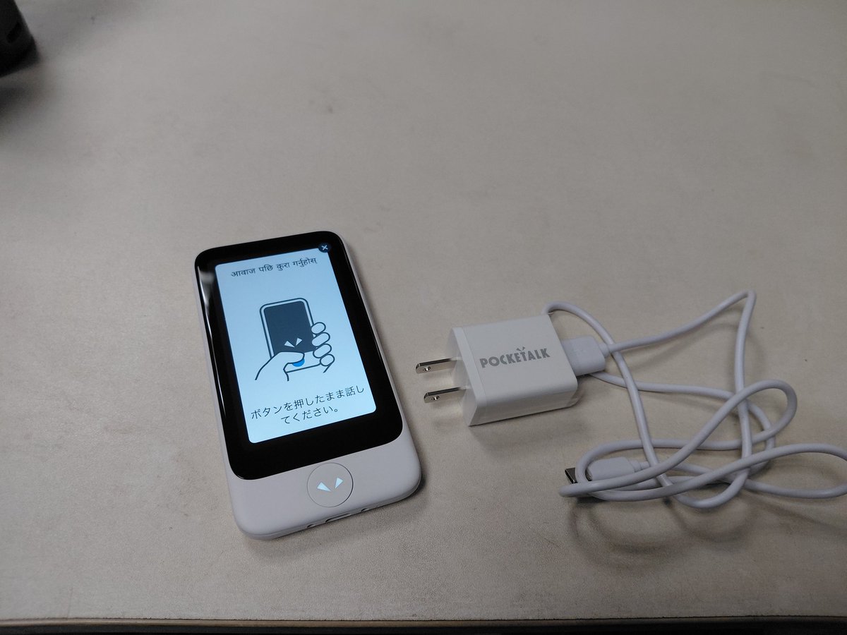 POCKETALK（ポケトーク） (@pocketalk_jp) / Posts / X