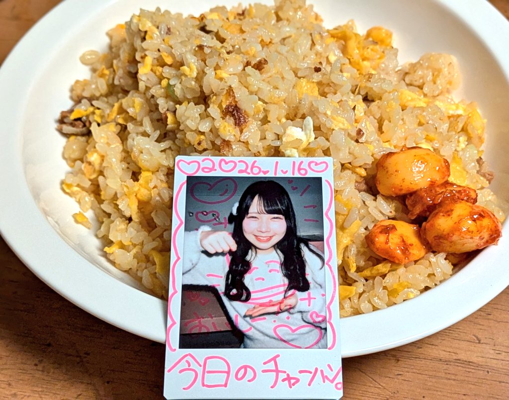 ウエルシアで冷凍チャーハン買ってきたお！ ＃今日のチャーハン ＃専用