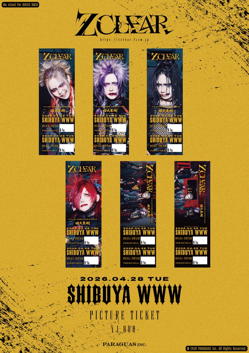 Z CLEAR (@Z_C_OFFICIAL) / Posts / X