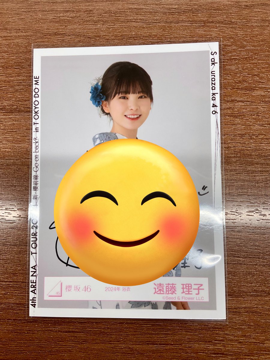 遠藤理子さんの直筆サイン入り生写真入荷です！