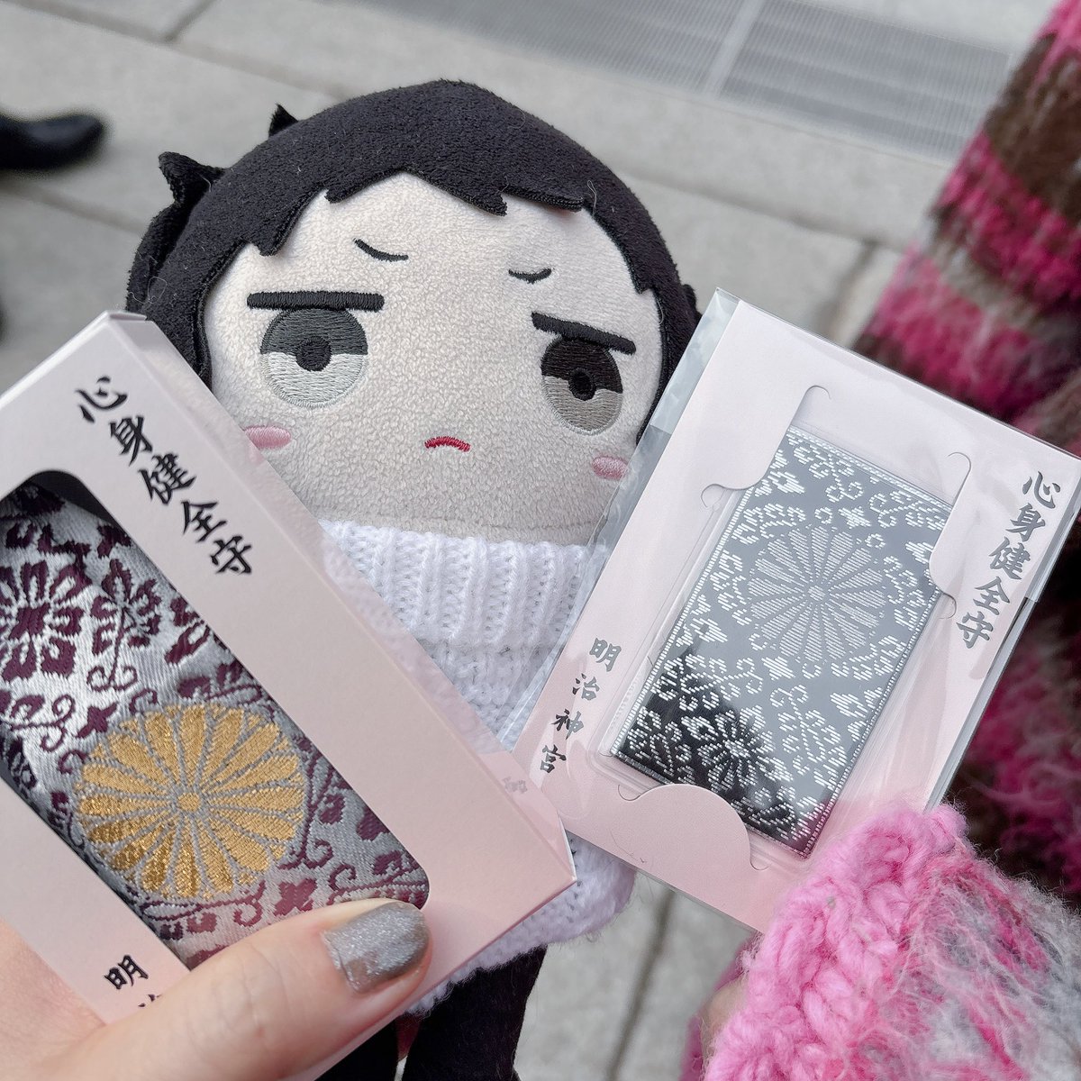 今年は健康にしました