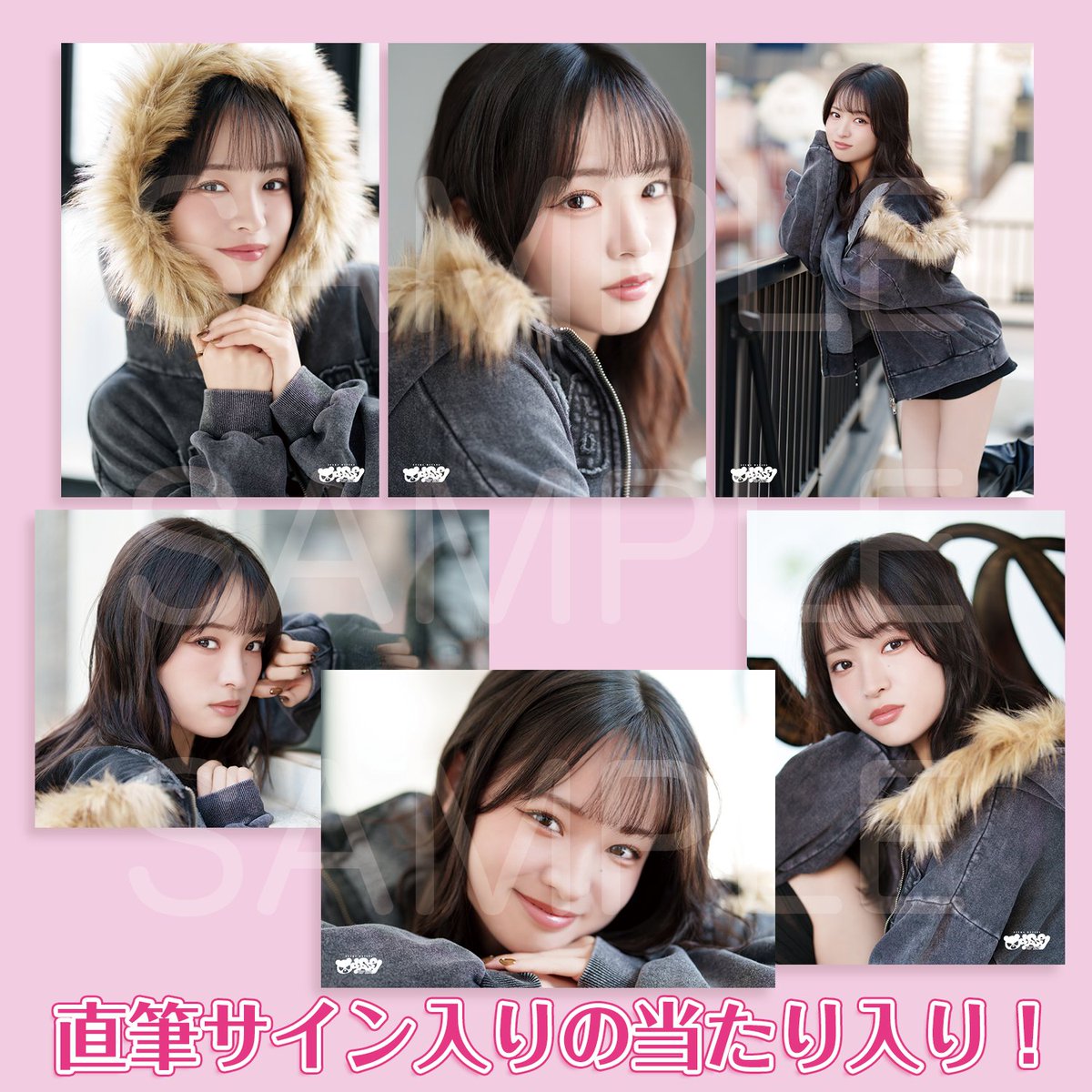 大熊和奏バースデーパーティ2026 グッズ事前通販受付中！ *🤍+