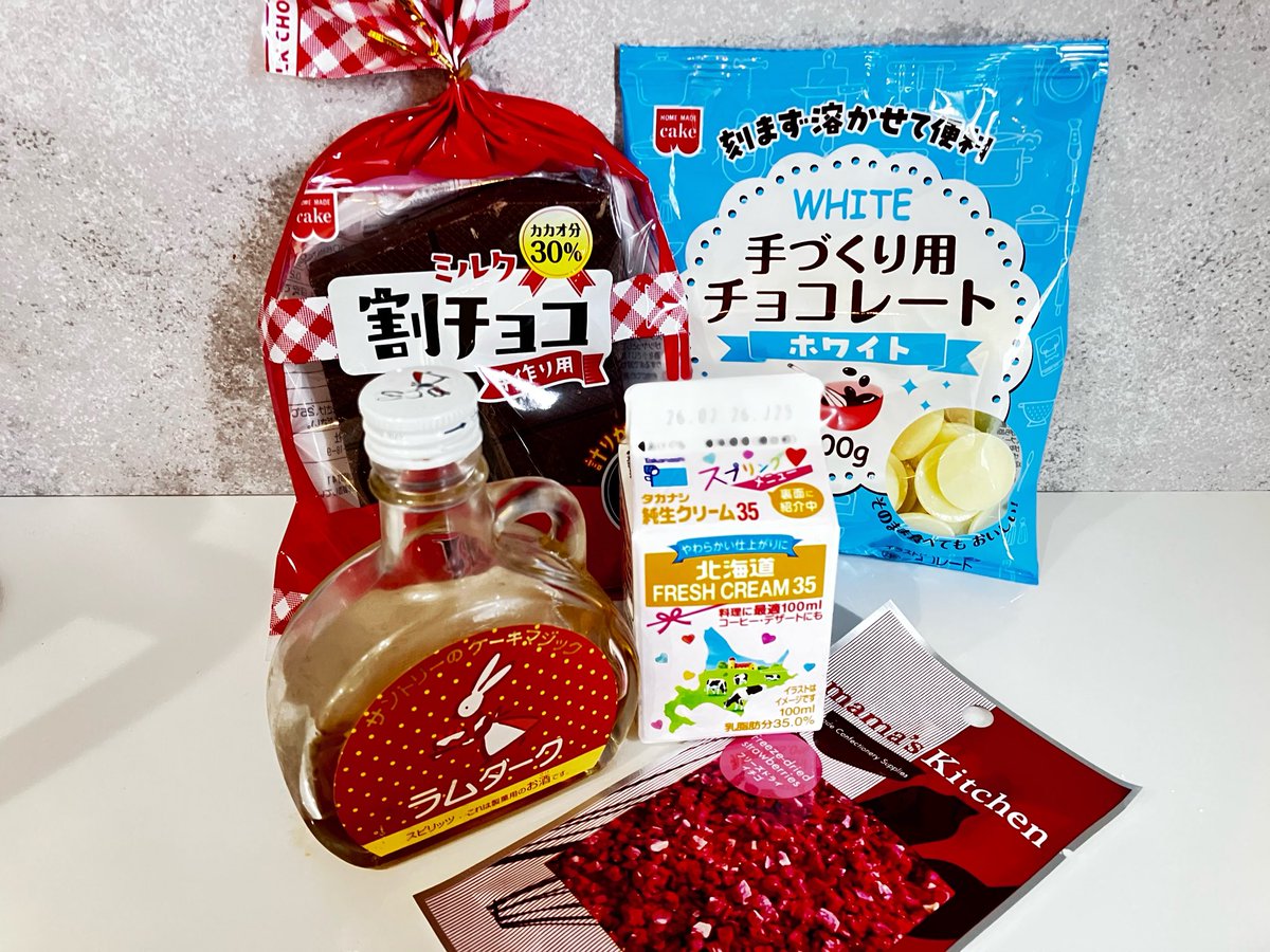 チョコ大好きなので❤️ 家族用と自分用にも作ります！笑🍫✨ ラム酒