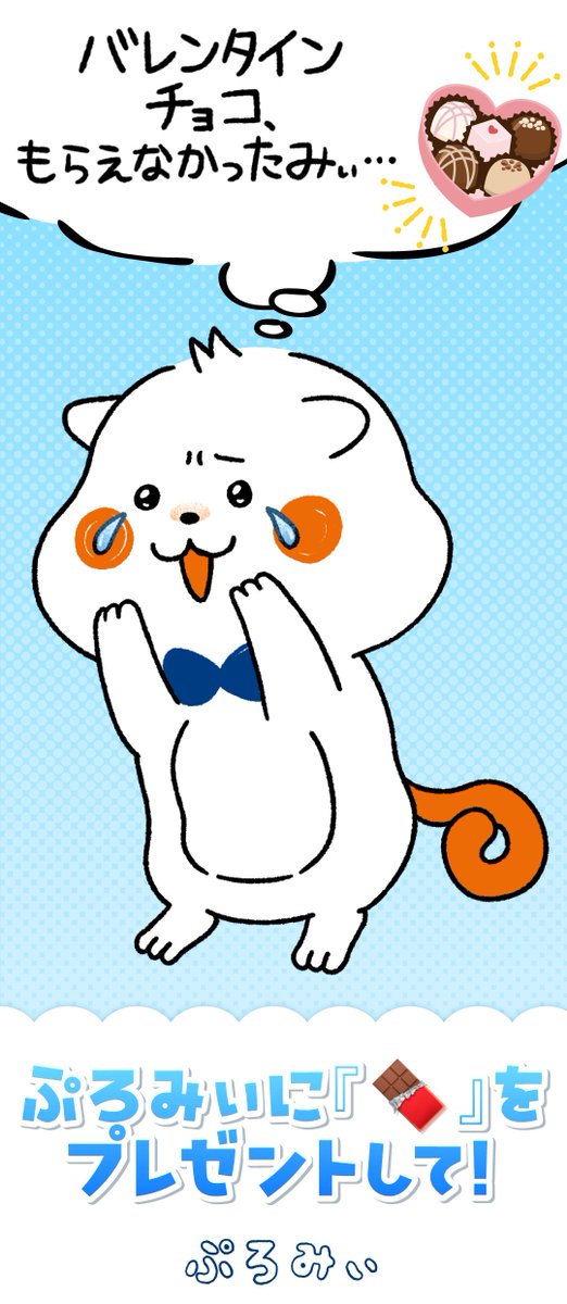 ぷろみぃ【公式】 (@promise_puromi) / Posts / X
