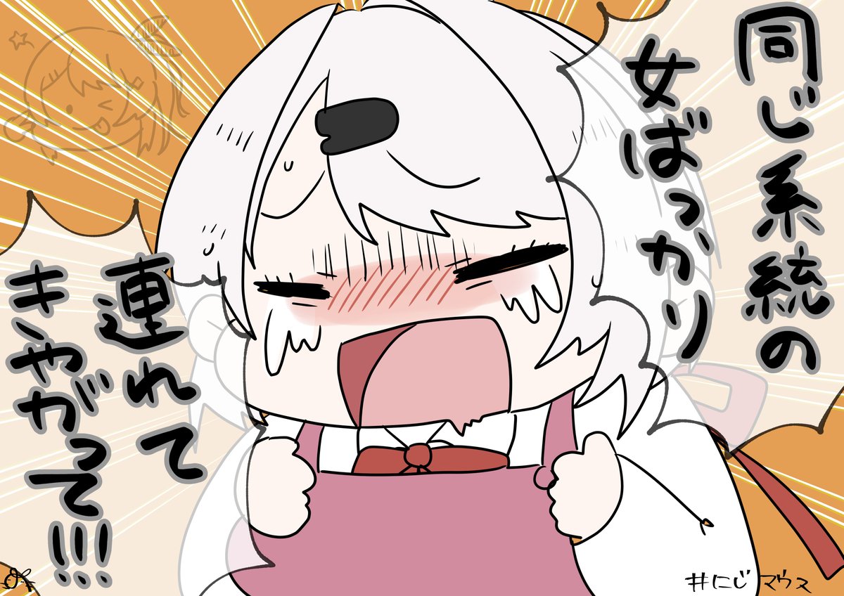 枢 るる (@lulu0607_) / Posts / X