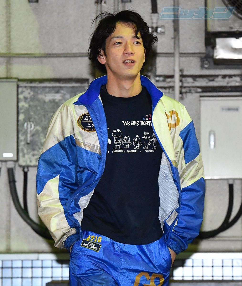 若松ボート・GⅠ全日本覇者決定戦】DRインタビュー ⑤上條暢嵩 普通