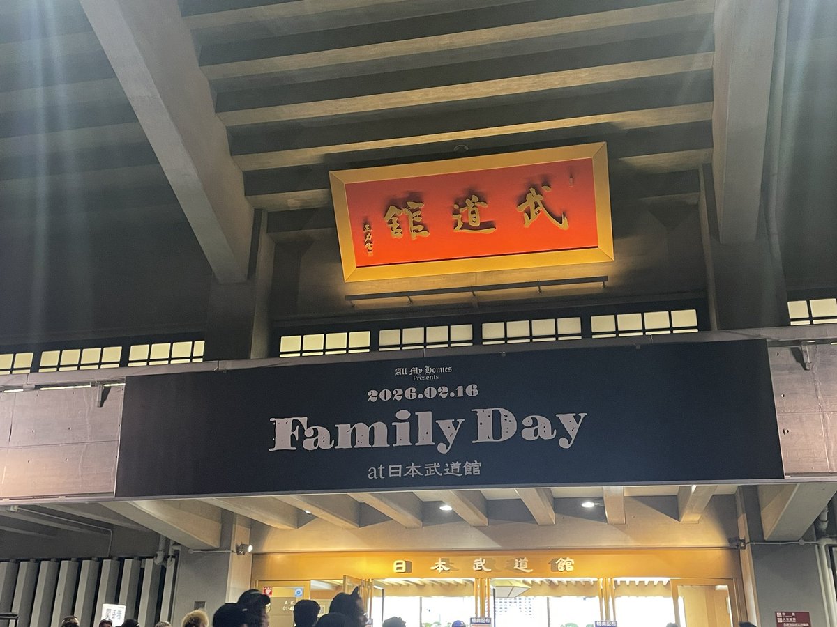 ZORN×OZROSAURUS 「Family Day」 最高でした ヘッズ始めて数えるくらい