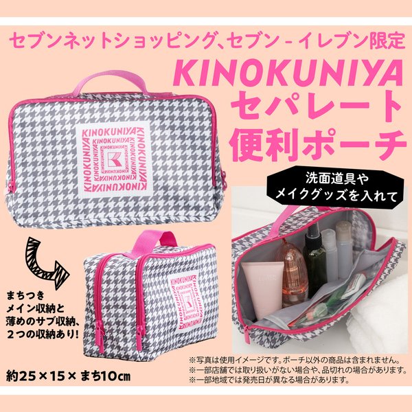 雑誌付録ダイアリー (@ZashiDiary) / Posts / X