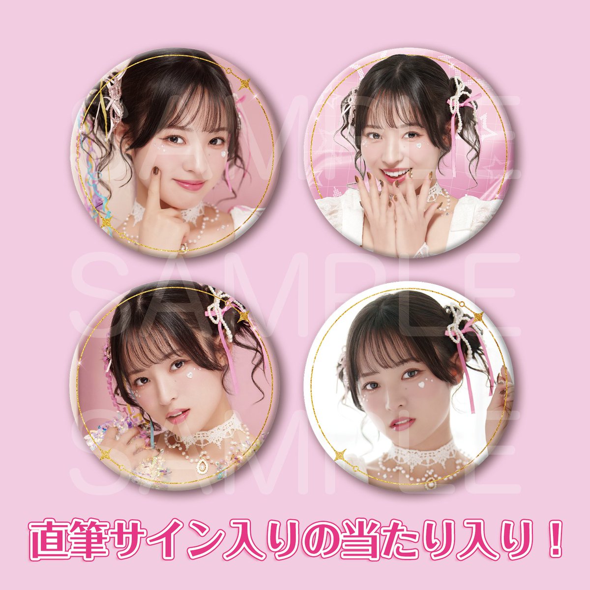 大熊和奏バースデーパーティ2026 グッズ事前通販受付中！ *🤍+