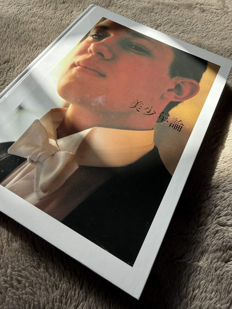 買ってしまいましたわ イー○トン高の学生さん…尊い…